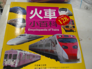 書