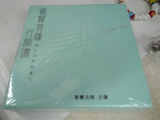 CD