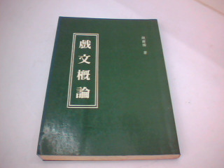 書