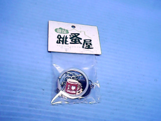 鑰匙圈