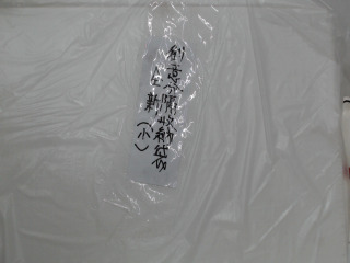 分隔收納袋