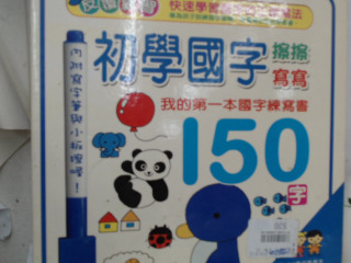 書