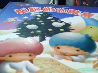 繪本