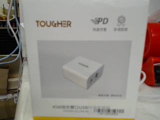 雙口充電器