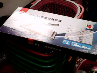桌上A4裁紙器
