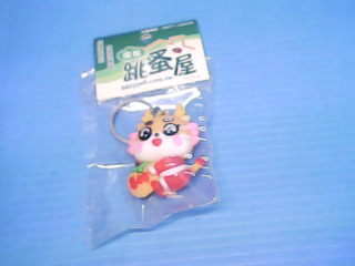 鑰匙圈