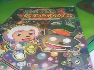 童書
