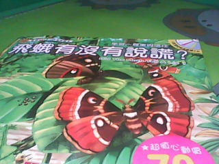 童書+CD