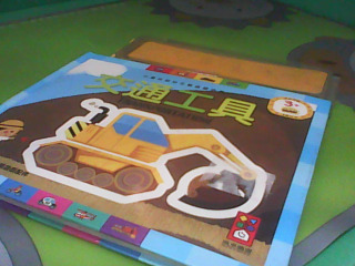 磁鐵書
