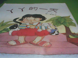 童書