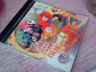 CD