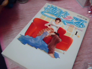 小說