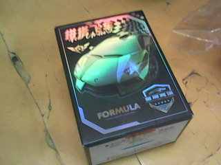 玩具