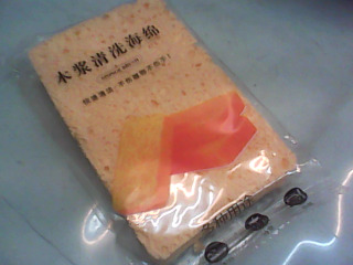 清洗海棉