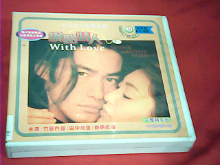 DVD日劇網路情人