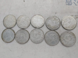 幣