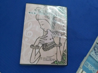 DVD
