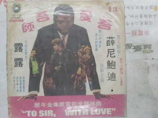 黑膠