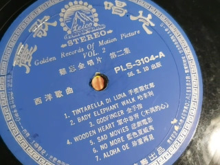 黑膠