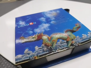 建大龍年便遷