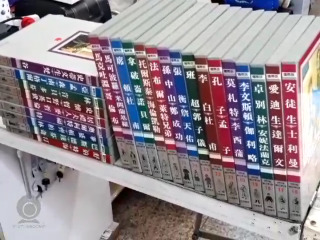 世界偉人傳記