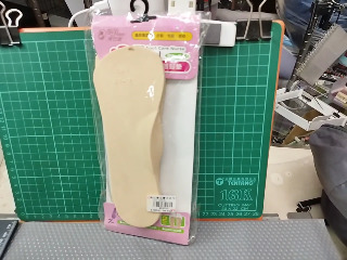 足弓墊