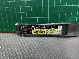 筆心