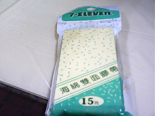 海綿雙面膠帶
