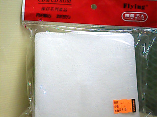 光碟收納袋