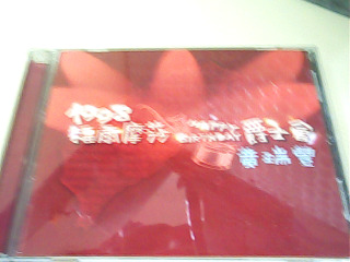 CD 1998