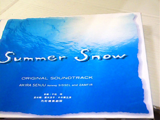 CD SUMMER