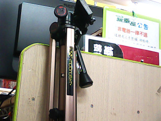 腳架