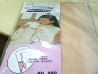 絲襪
