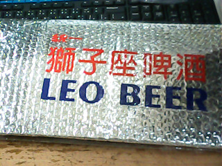 隔熱墊