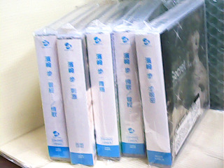 CD+DVD 濱崎步