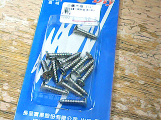 五金用品