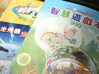 新小小牛頓+CD+DVD