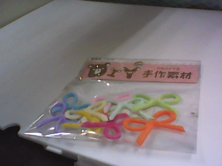 DIY手作素材
