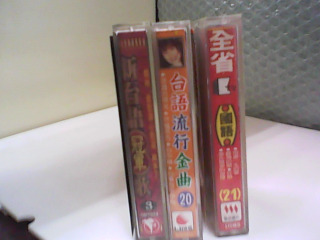 卡式錄音帶