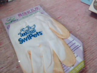 史瓦皮除毛手套