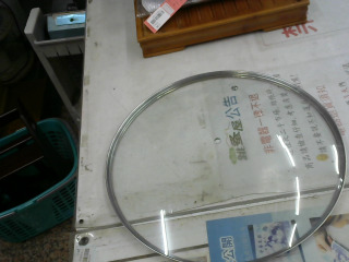 蓋