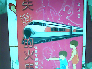 書