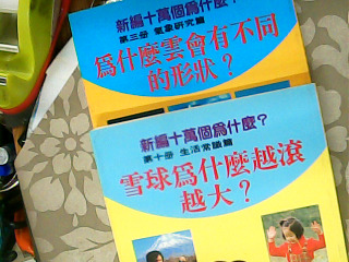 書單售