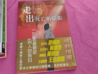 書