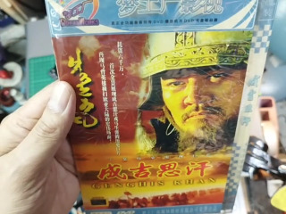 成吉思汗ＤＶＤ