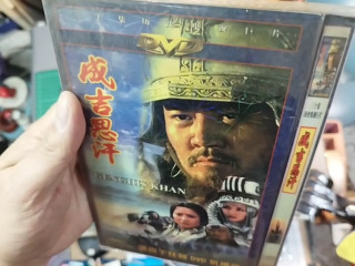 成吉思汗ＤＶＤ