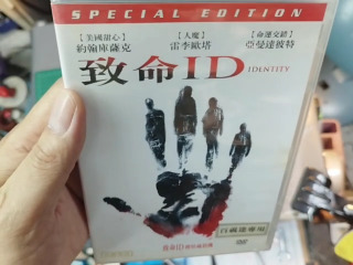 致命ＩＤＤＶＤ20