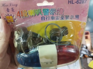 單車警示喇叭燈5