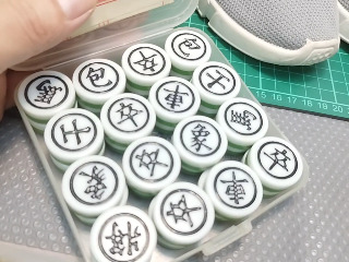 象棋