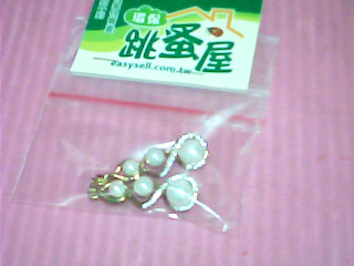 墬子